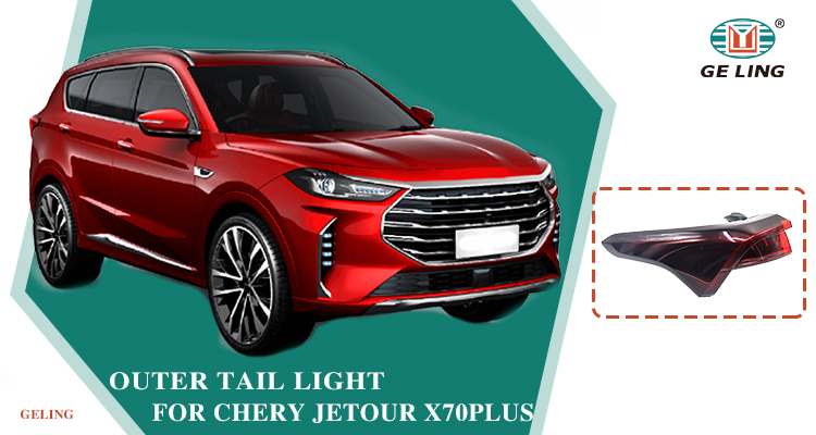Outer Rear Light for Chery Jetour X70 Plus
