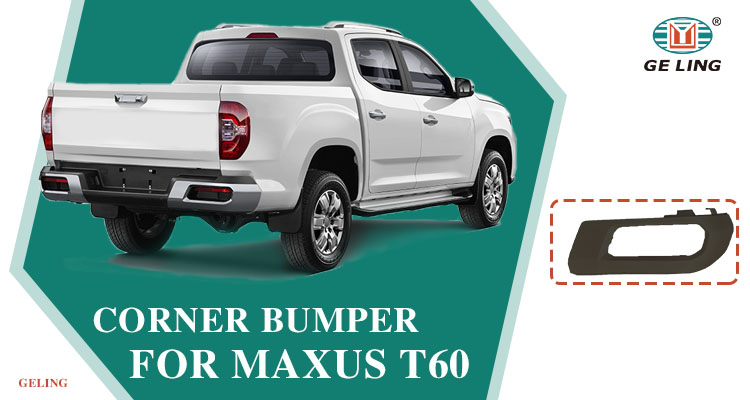 T60 Rear Corner Guard 