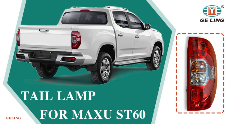 Maxus T60 Taillight