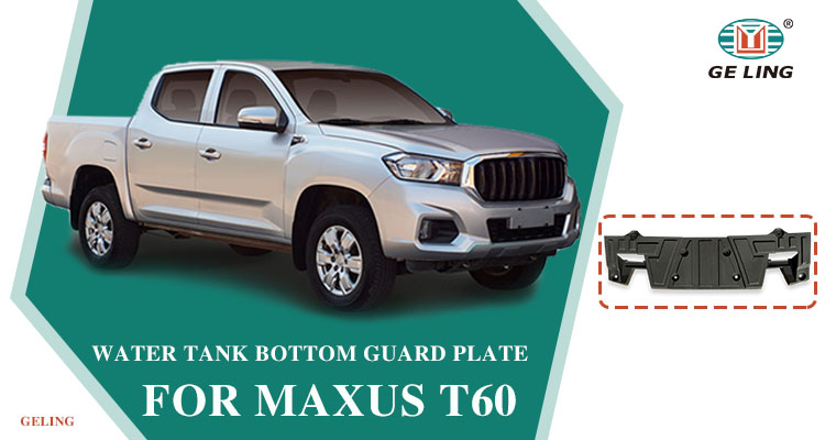T60 Water Tank Bottom Guard Plate
