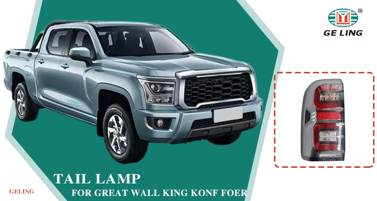 Luz trasera para la gran pared Kingkong Poer