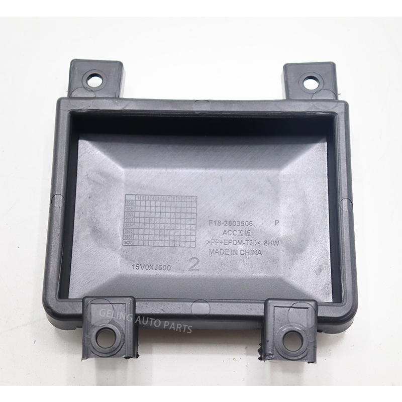 F182803506 ACC COVER PLATE For Chery Jetour X70 Plus