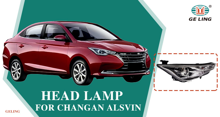 Светодиодная головка для Changan Alsvin 2018