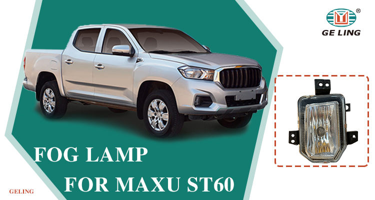 Maxus T60 Fog Lamp