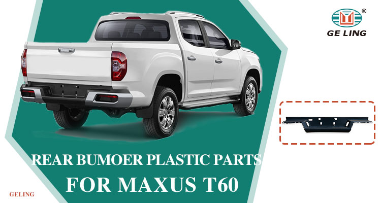 Maxus T60 Plastic Parts Rear Bumper