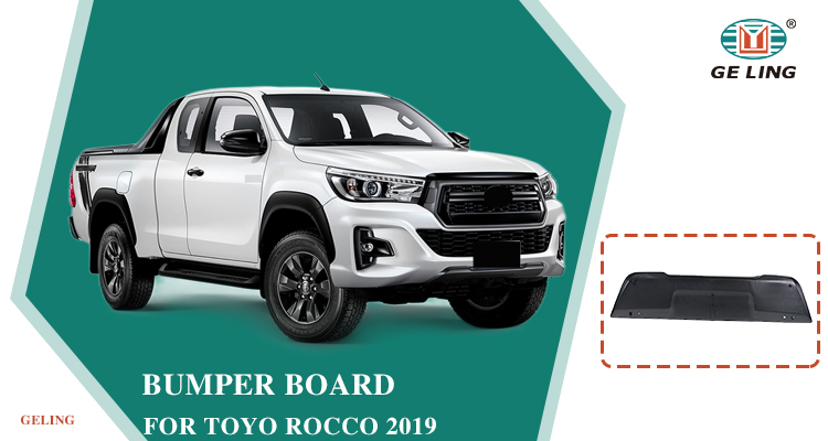 Toyota Rocco 2019 Bumper Board