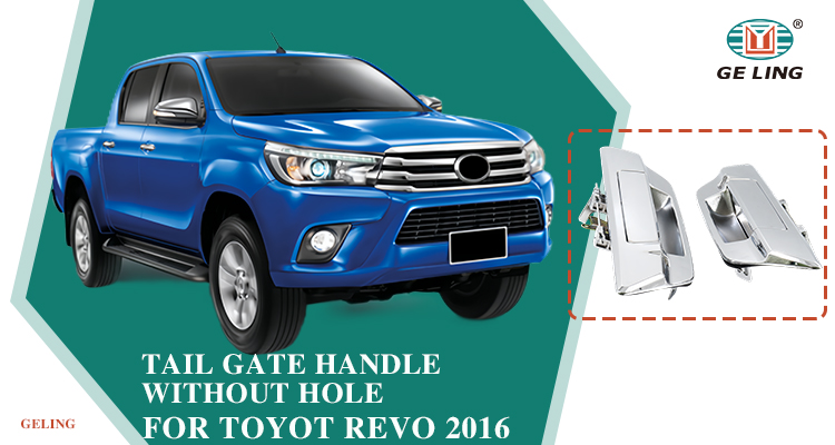 Toyota Hliux Revo 2016 Door Gate Handle 