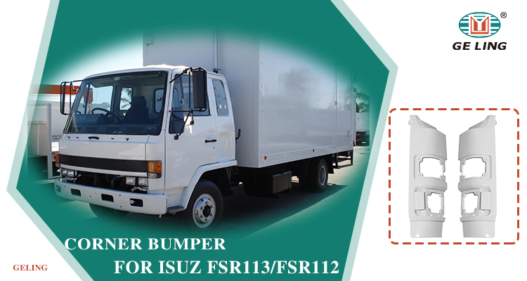 FSR112 لوحة الزاوية
