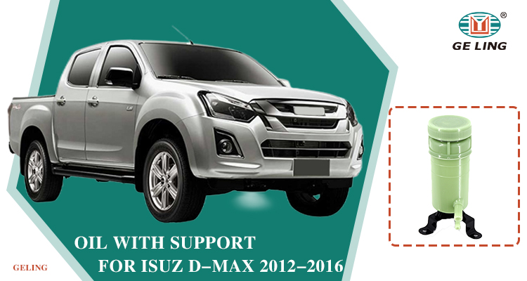 Oil Tank For Isuzu Dmax 2015