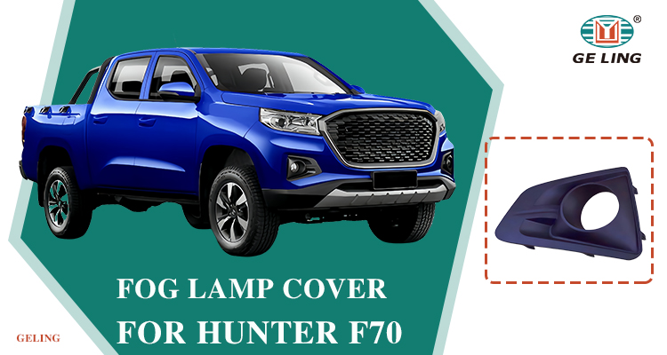 Fog Lamp frame For Changan Hunter F70