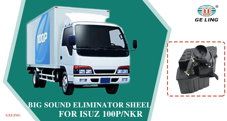 Big Sound Eliminator Sheel For Isuzu 100p