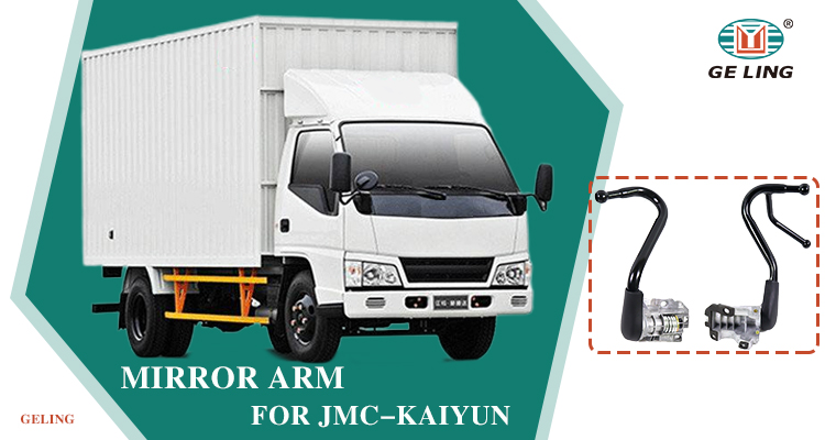 JMC-kaiyun Minflor Arm