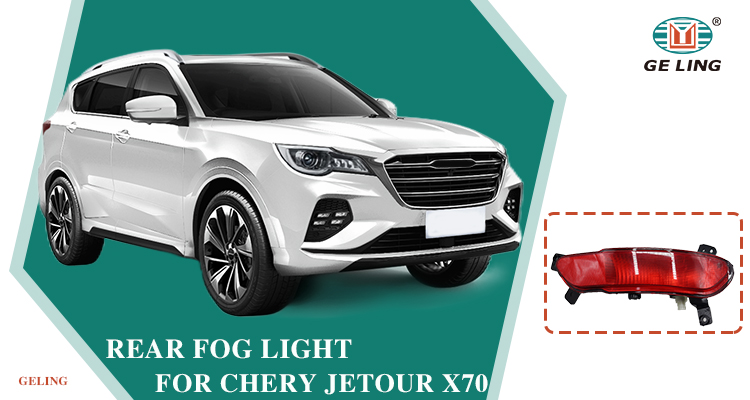 F014416040 Rear Fog Lamp For Chery Jetour X70