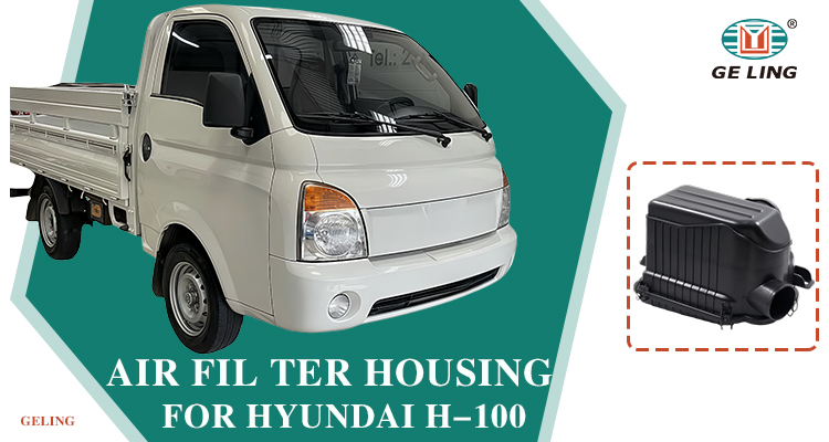 281124F100CH Caixa do filtro de ar para Hyundai H100