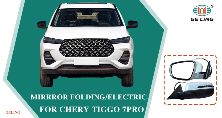 Electric Mirror with wire for Chery Tiggo 7 Pro