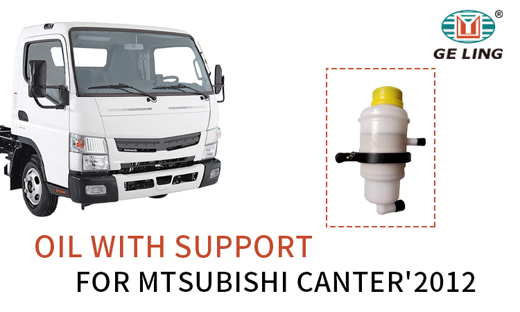 Mitsubishi Canter 2005 Oil Tank