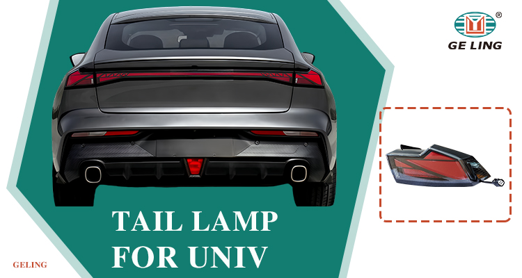 4133010DE01 4133020DE01 ไฟท้ายสำหรับ Changan Univ