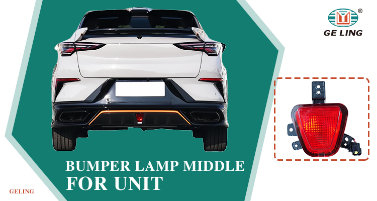 4116110CN01 S202F2805030200 Changan ünitesi için tampon orta ışık