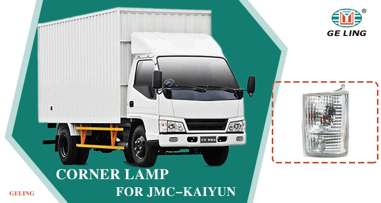 ISUZU JMC KAIYUN