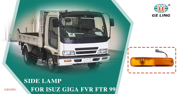 مصباح جانبي 186830007 186830011 لـ Isuzu Giga