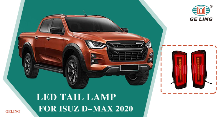 Модифицированная дымовая линза Светодиодный задний свет для Isuzu DMAX 2020 2021 2022 2023