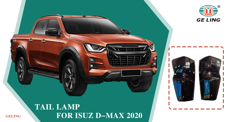 Задняя лампа для дымовой линзы для Isuzu Dmax 2020