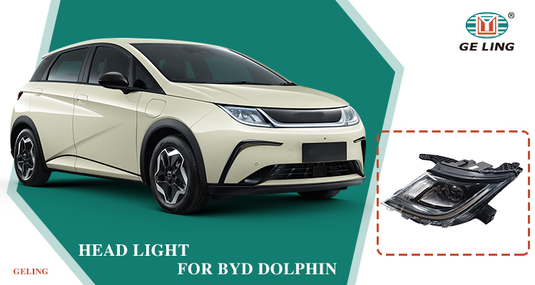 EM2E4133010B EM2E4133020B Headlight for BYD Dolphin