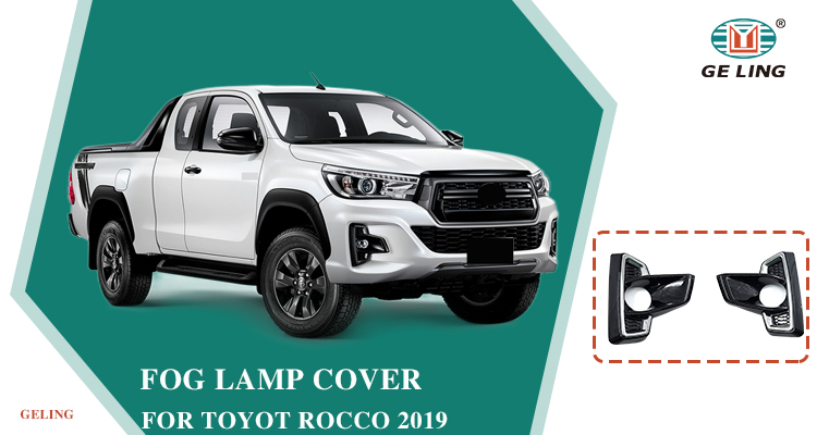 Fog Lamp Cover For Toyota Rocco 2019 