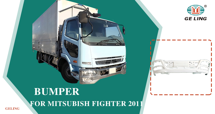 กันชนสำหรับ Mitsubishi Fuso Fighter 2011