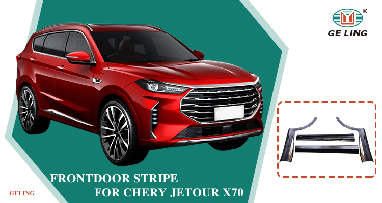 F185500150NA F185500170NA Front Door Guard for Chery Jetour X70 Plus