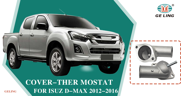 Isuzu Dmax 4JH1 การบริโภคน้ำปกคลุมอุณหภูมิเทอร์โมสตัท