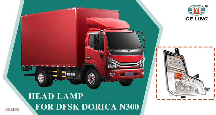 Dongfeng Captain 714 N280 N300 EV350 Headlight