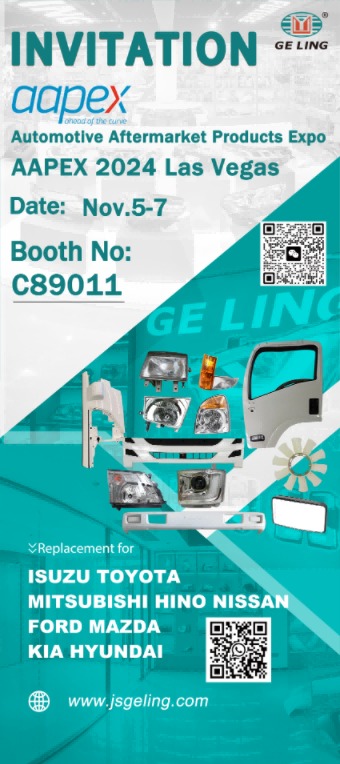Las Vegas International Auto Parts Show