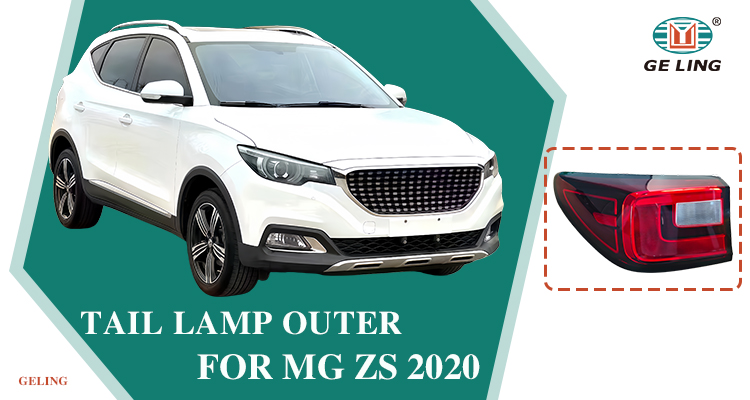GL-MGZS17-003 (11)