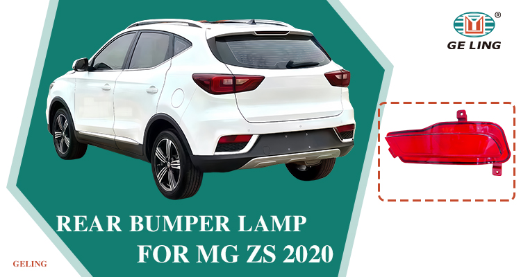 GL-MGZS17-006 (7)