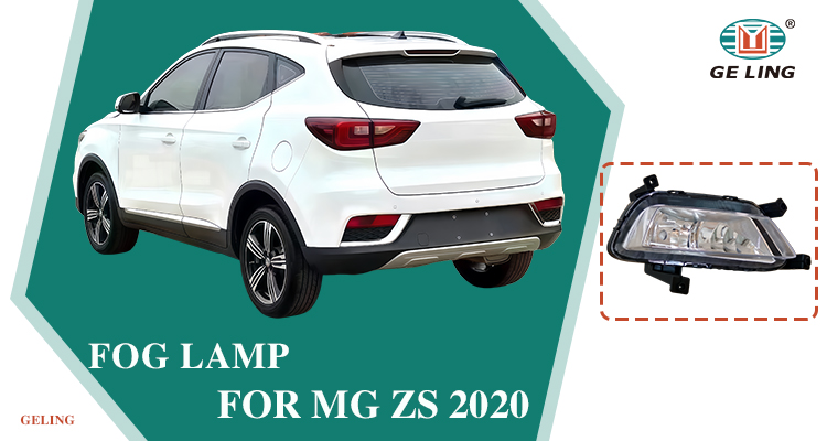 GL-MGZS17-005 (9)